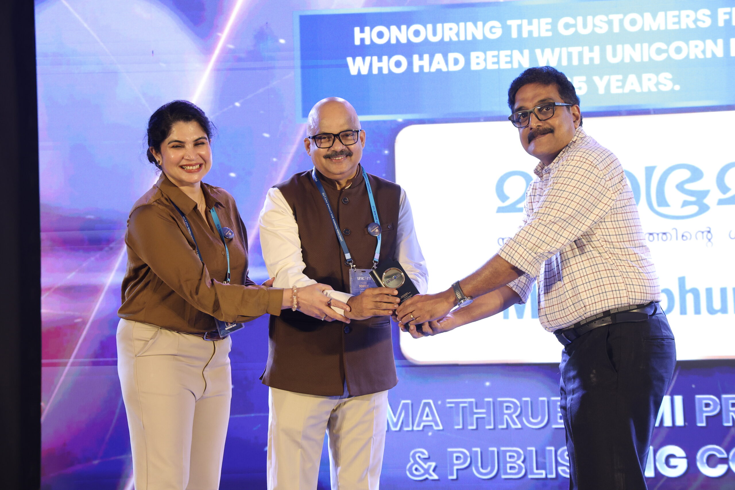 LONG STANDING CUSTOMER AWARD-Mathrubhumi